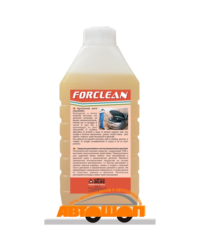Forclean 6*1  -    ; A4893