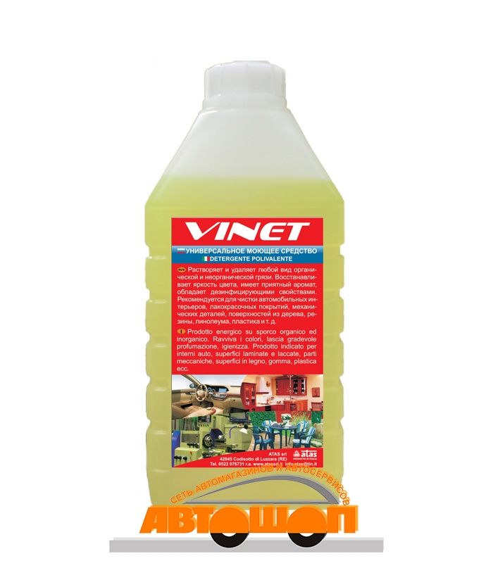 Vinet 6*1 kg  -универсальное моющее средство; A4492
