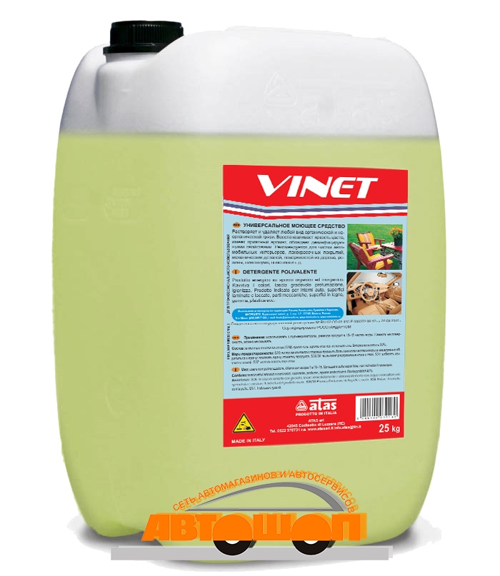 Vinet 25 kg (канистра) -очиститель пластика и искуственной кожи; 6693