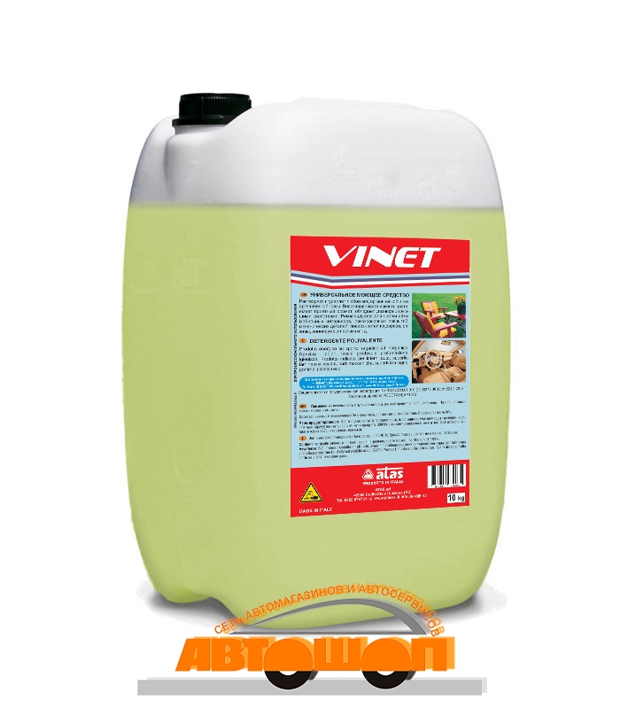 Vinet 10 kg (канистра) -очиститель пластика и искуственной кожи; 6692